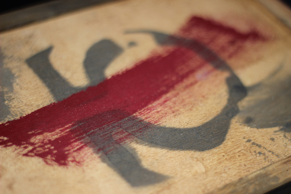 Présentation du Press Kit de God Of War 3 (PS3) (2)